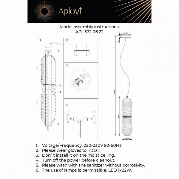 Подвес APLOYT OZEYNN APL.332.06.22