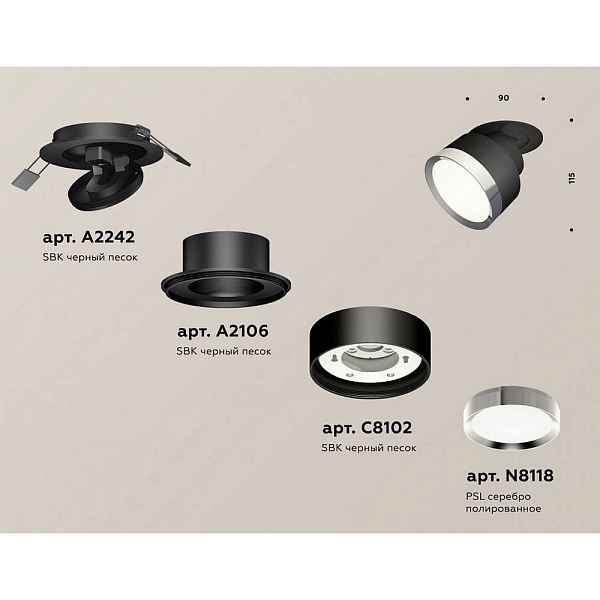 Светильник встраиваемый AMBRELLA LIGHT XM XM8102501