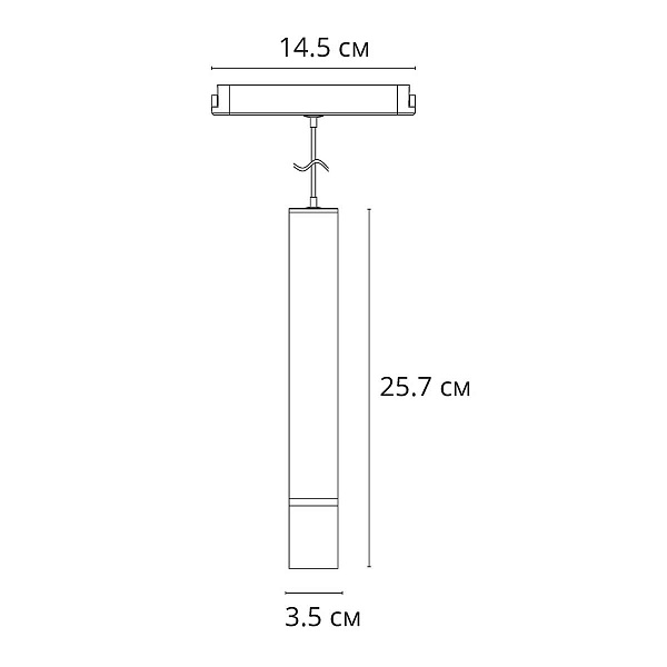 Трековый светильник ARTE LAMP RAPID A6159PL-1WH
