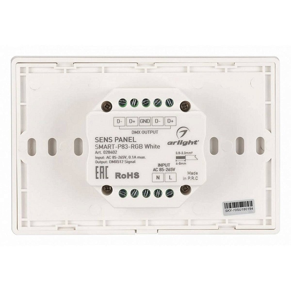 Панель управления ARLIGHT SMART 28402