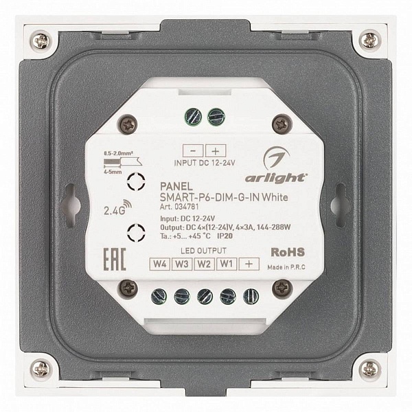 Панель управления ARLIGHT SMART 34781