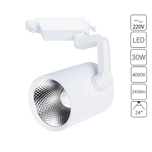 Трековый светильник ARTE LAMP Traccia A2330PL-1WH
