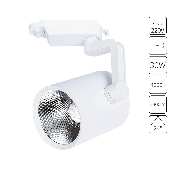 Трековый светильник ARTE LAMP Traccia A2330PL-1WH