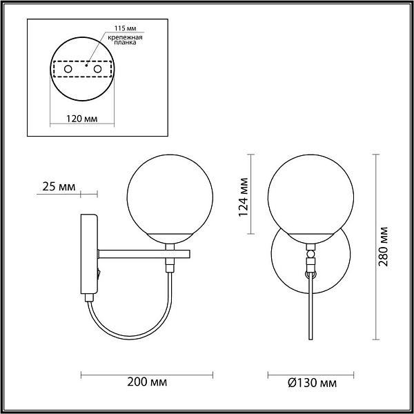 Бра LUMION RANDI 5212/1W