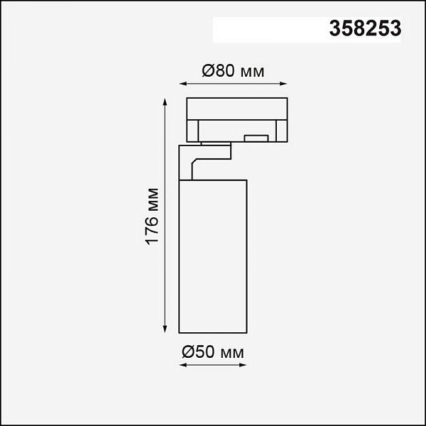 Трековый светильник NOVOTECH HELIX 358253