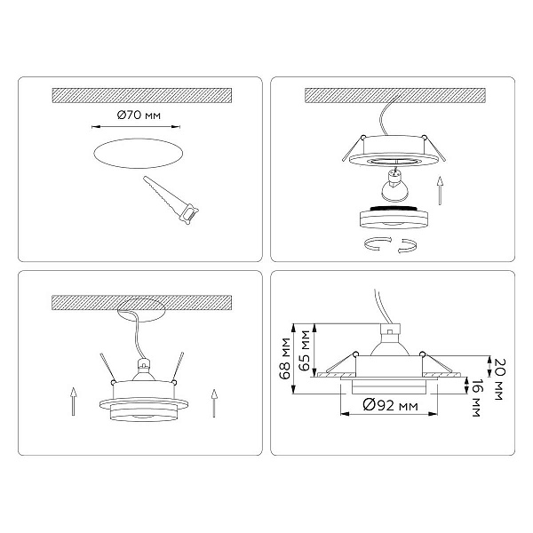 Светильник встраиваемый AMBRELLA LIGHT TN TN30708