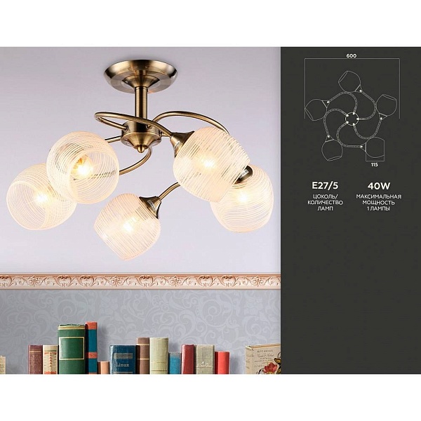 Люстра потолочная AMBRELLA LIGHT TR TR3199