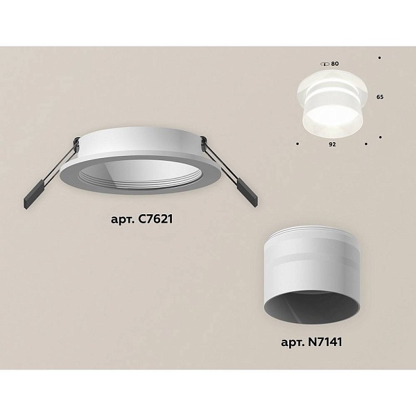 Светильник встраиваемый AMBRELLA LIGHT XC XC7621042