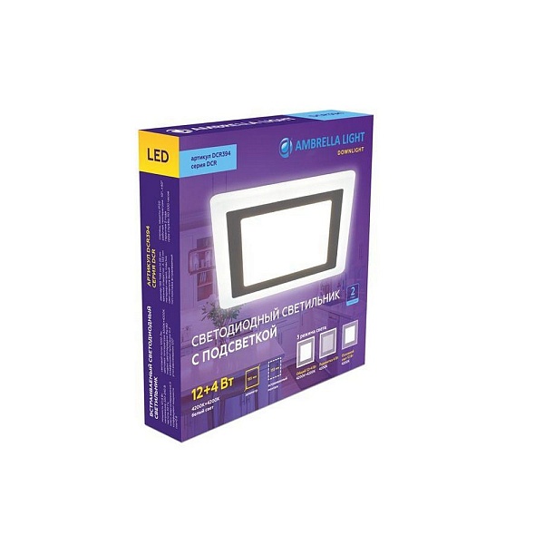 Светильник встраиваемый AMBRELLA LIGHT DOWNLIGHT DCR394