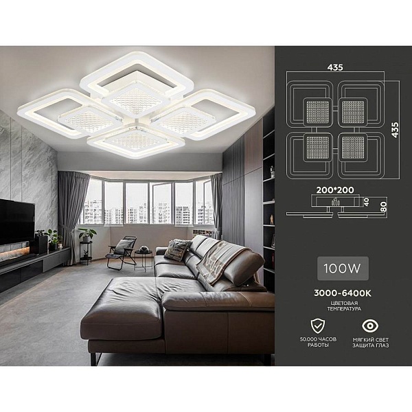 Люстра потолочная AMBRELLA LIGHT ACRYLICA ORIGINAL FA4283