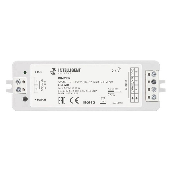 Контроллер ARLIGHT SMART 36189