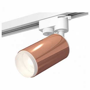 Трековый светильник AMBRELLA LIGHT TRACK SYSTEM 12 XT6326002