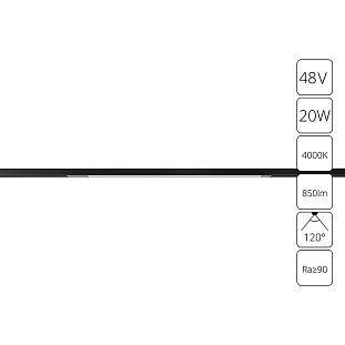 Трековый светильник ARTE LAMP OPTIMA A7264PL-1BK