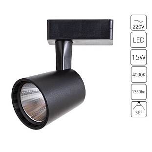 Трековый светильник ARTE LAMP ATILLO A2315PL-1BK