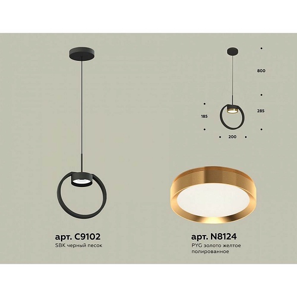 Подвес AMBRELLA LIGHT XB XB9102103