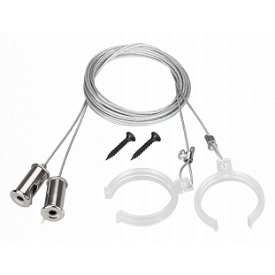 Подвесное крепление ARLIGHT WPH-FLEX 47251