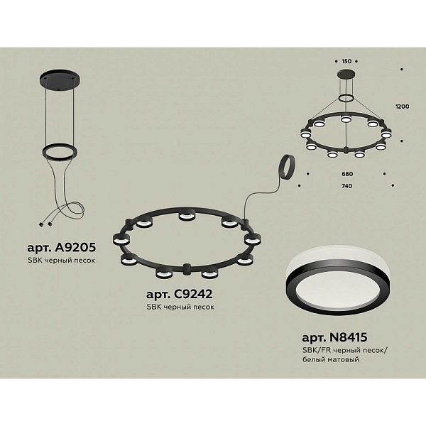 Подвес AMBRELLA LIGHT XR XR92051900