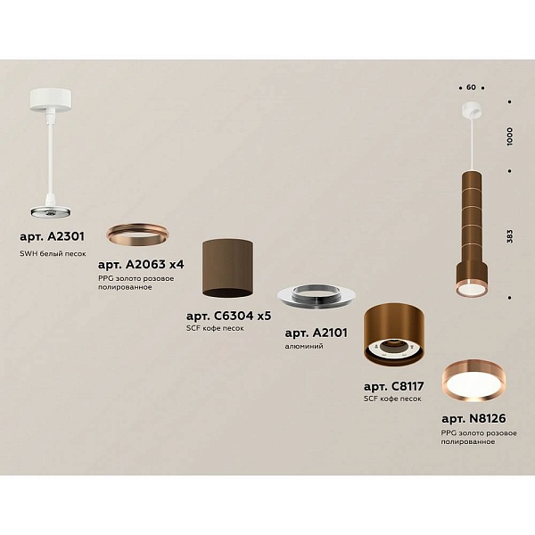 Подвес AMBRELLA LIGHT XP XP8117001
