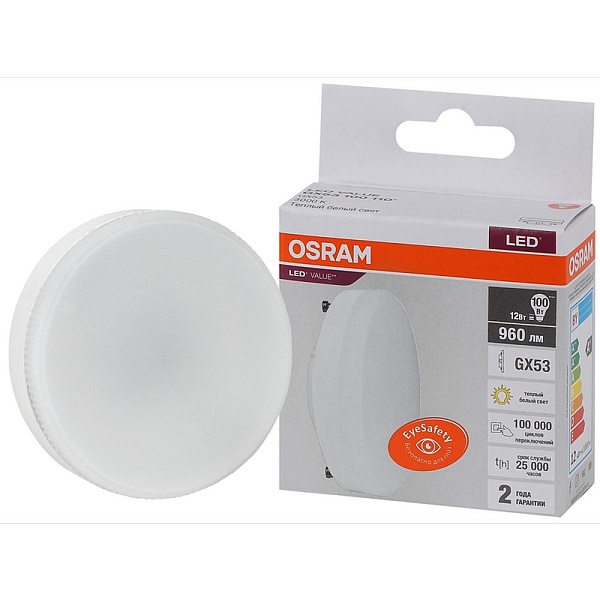 Лампа LED GX53  12W/830 220V таблетка 960Lm OSRAM