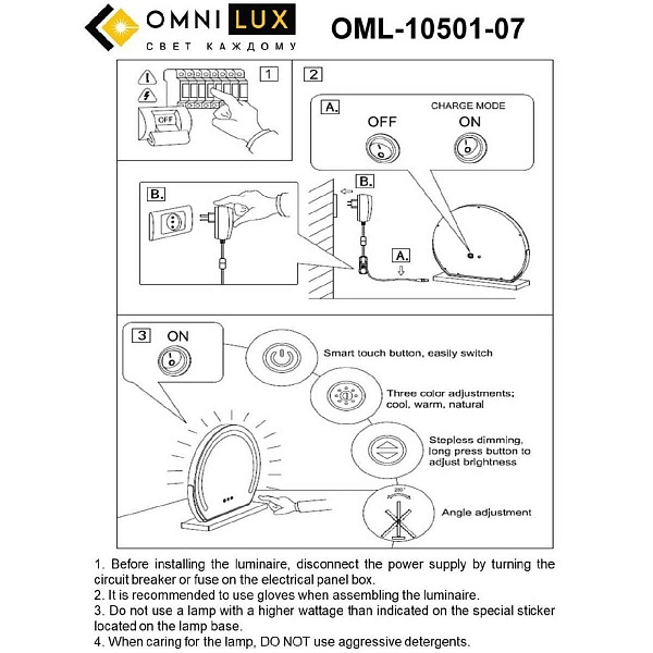 Настольная лампа OMNILUX LINARI OML-10501-07