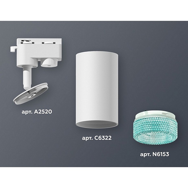 Трековый светильник AMBRELLA LIGHT XT632 XT6322083