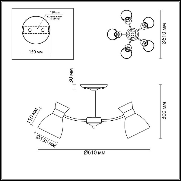 Люстра потолочная LUMION COMFI 4534/5C