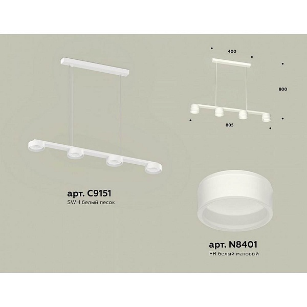 Подвес AMBRELLA LIGHT XB XB9151205