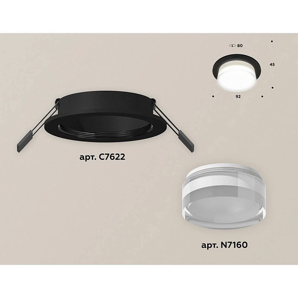 Светильник встраиваемый AMBRELLA LIGHT XC XC7622043