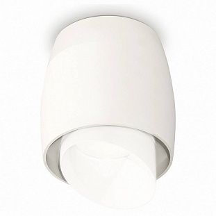 Спот AMBRELLA LIGHT XS XS1141042