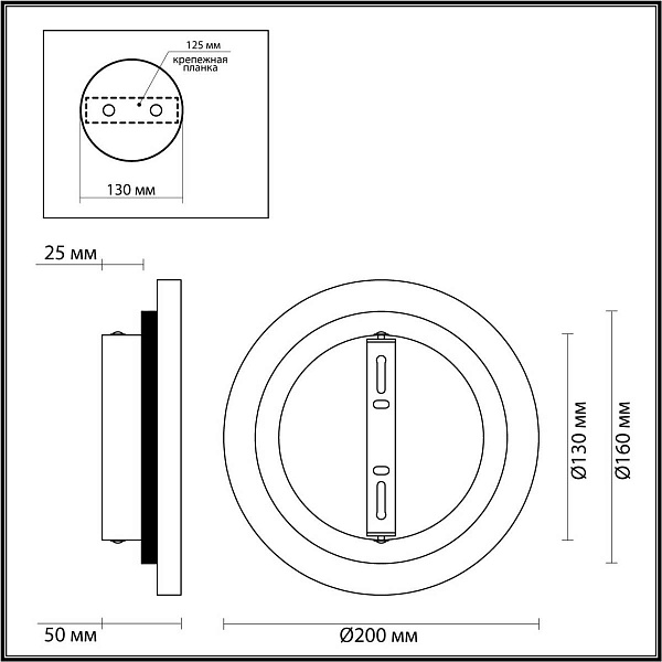 Бра ODEON LIGHT TRAVERTINO 6625/8WL