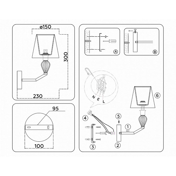 Бра AMBRELLA LIGHT HIGH LIGHT LH75065