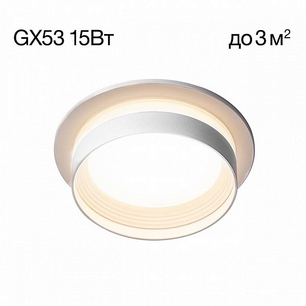 Светильник встраиваемый CITILUX HARDY CL002D10