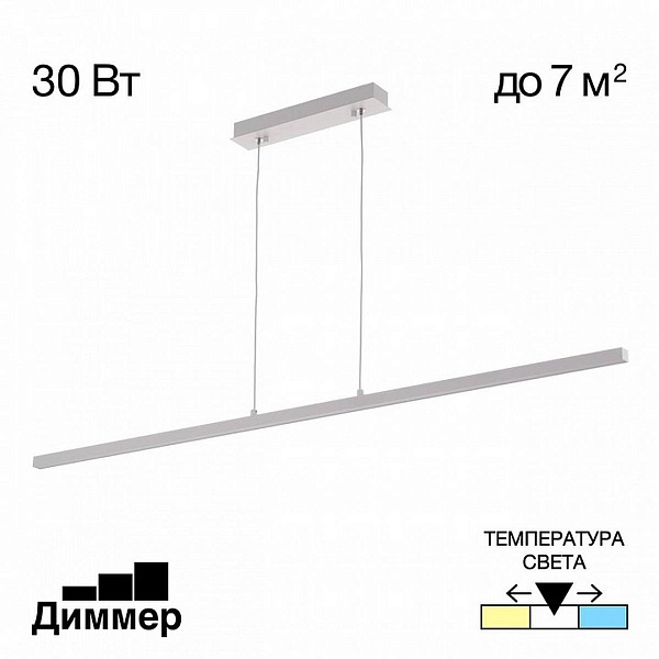 Подвес CITILUX СТИГ CL203210