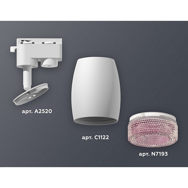 Трековый светильник AMBRELLA LIGHT XT112 XT1122022