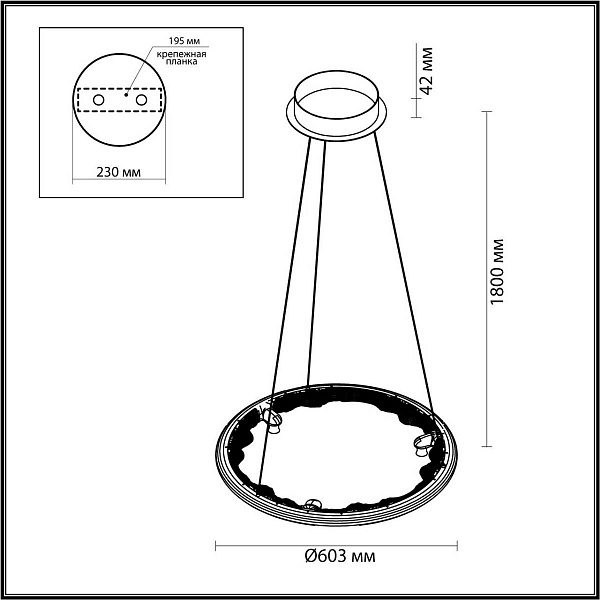Подвес ODEON LIGHT CAYON 7002/44L