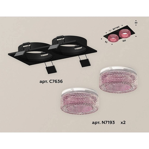 Светильник встраиваемый AMBRELLA LIGHT XC XC7636022