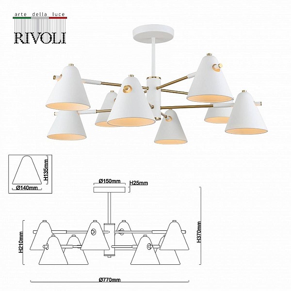 Люстра потолочная RIVOLI CHELSEA Б0055462
