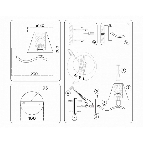 Бра AMBRELLA LIGHT HIGH LIGHT LH57085