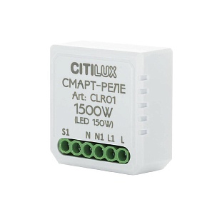 Wi-Fi модуль CITILUX СМАРТ CLR01