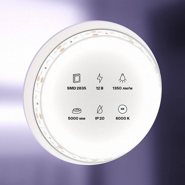 Лента LED STANDART 14,4 W/m 12V IP20 2835/120 6000K 8mm (5м) 10116 MAYTONI
