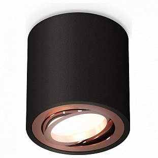 Спот AMBRELLA LIGHT XS XS7532005