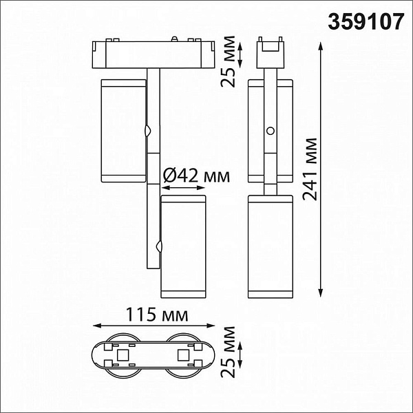Трековый светильник NOVOTECH SMAL 359107