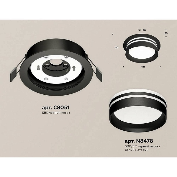 Светильник встраиваемый AMBRELLA LIGHT XC XC8051021