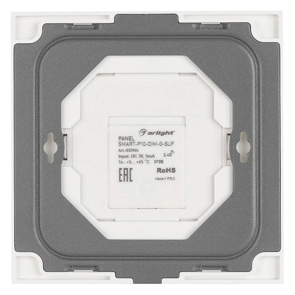 Панель управления ARLIGHT SMART 32945