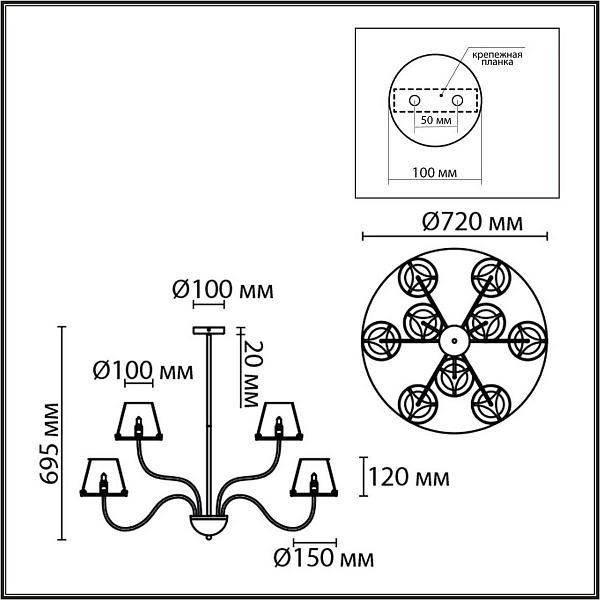 Люстра подвесная LUMION SMOKY 6570/9C