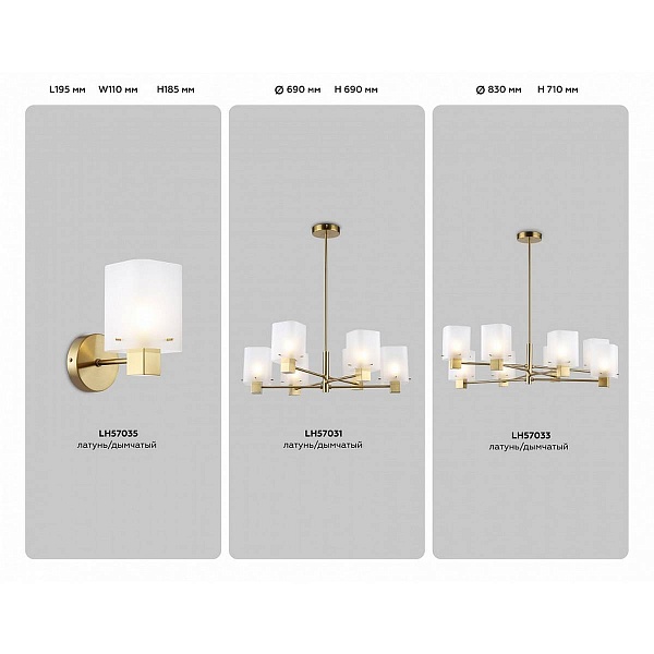 Люстра подвесная AMBRELLA LIGHT HIGH LIGHT LH57033