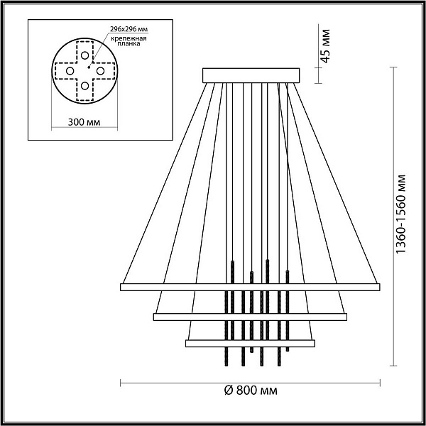 Подвес ODEON LIGHT MONICA 3901/99L