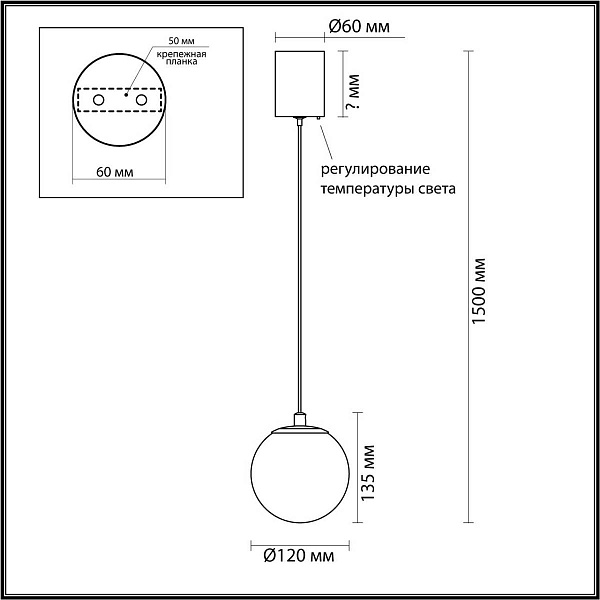 Подвес ODEON LIGHT MARBELLA 6685/8L