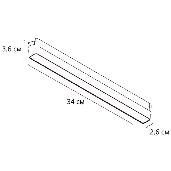 Трековый светильник ARTE LAMP RAPID A6168PL-1WH