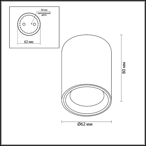 Спот ODEON LIGHT AQUANA 4205/1C